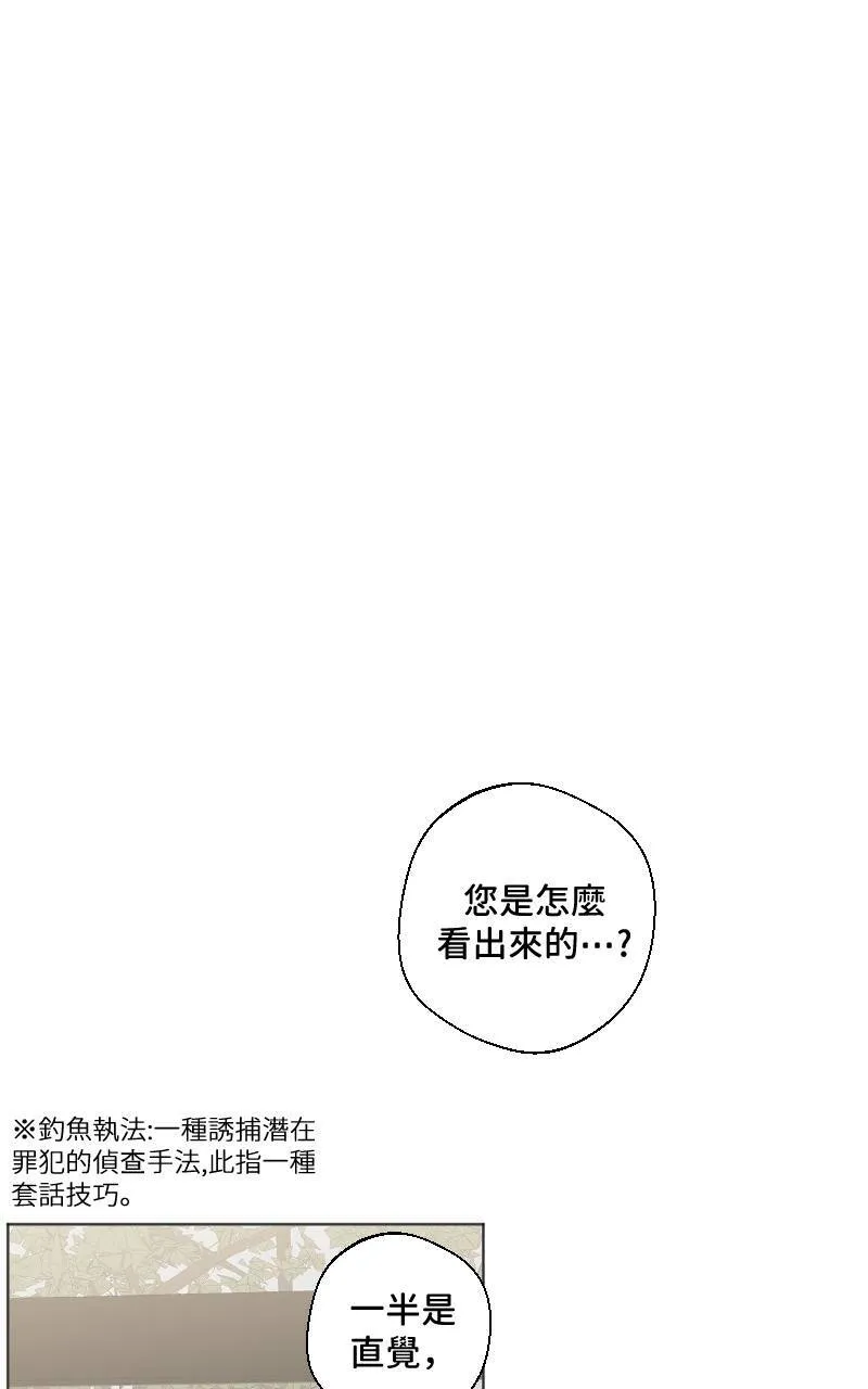 第14话18
