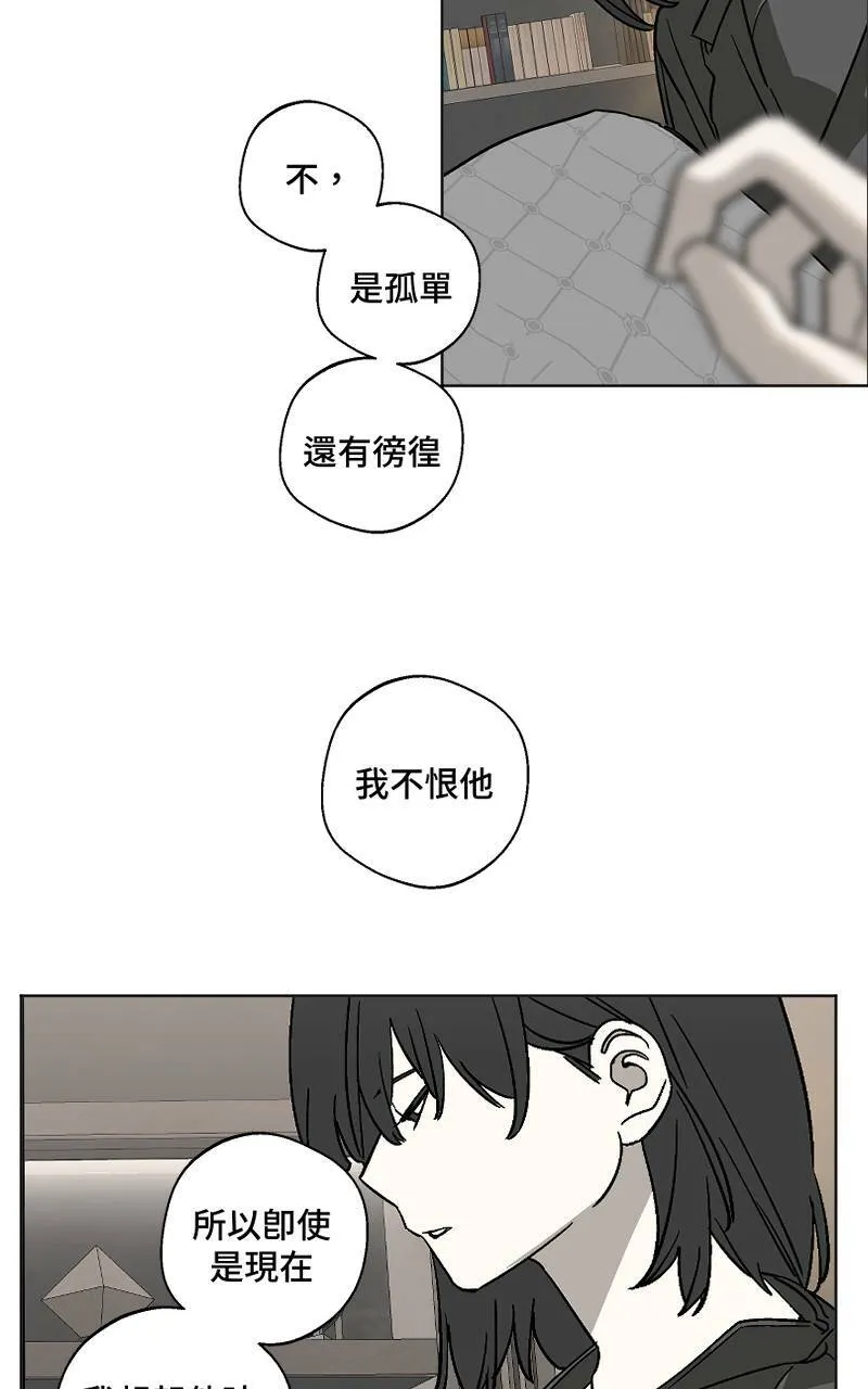 第10话 - 想像21