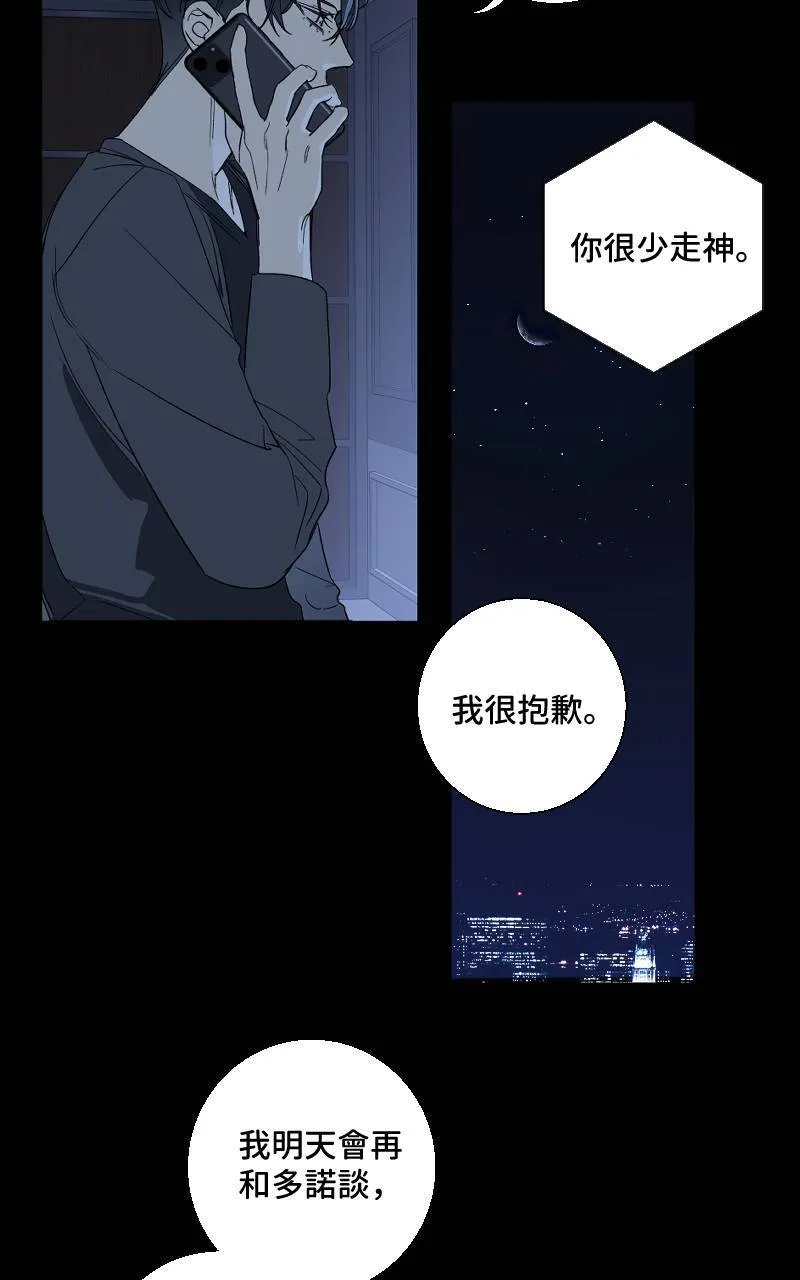 第20话54