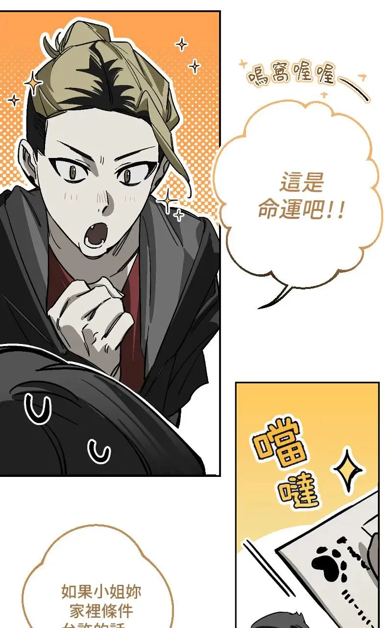 第45话29