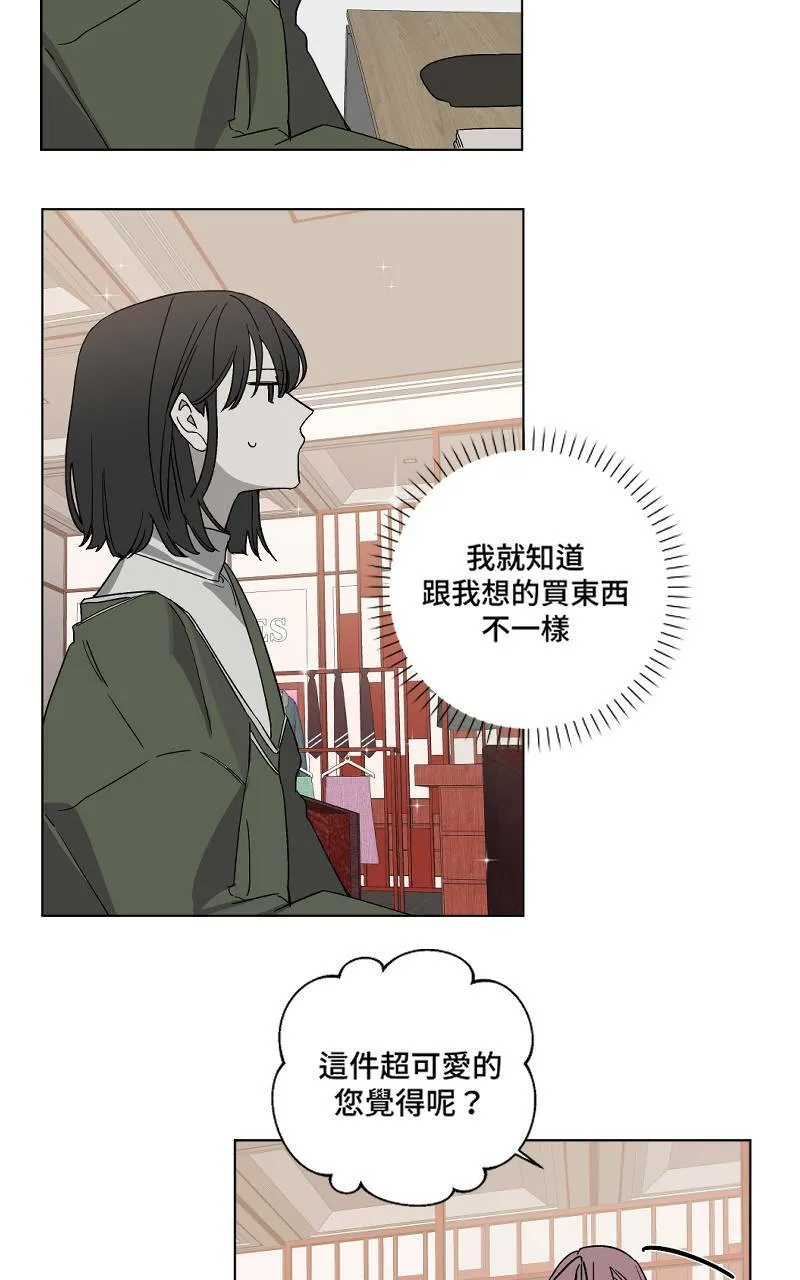 第5话 - 变数6