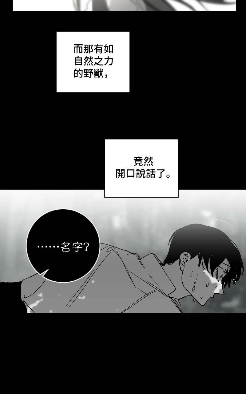 第18话11