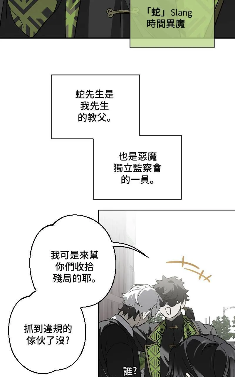 第27话37