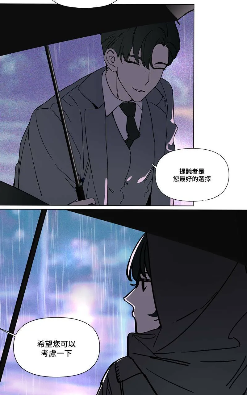 第1话 - 人间(上)8