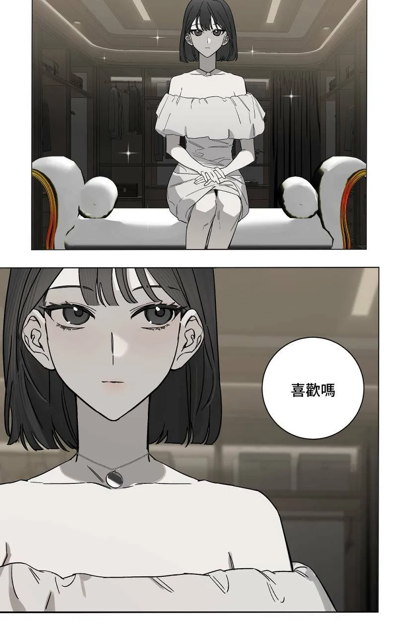 第5话 - 变数19