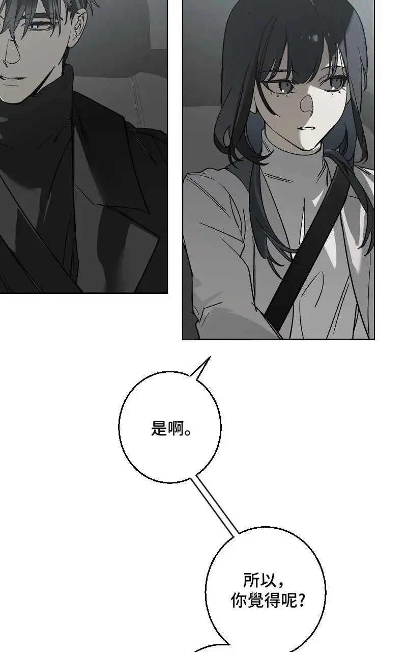 第47话38