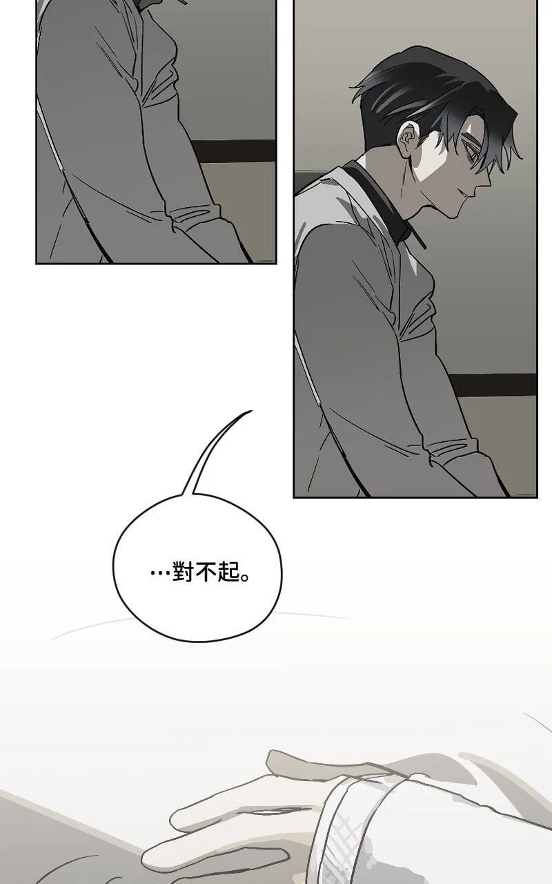 第42话5
