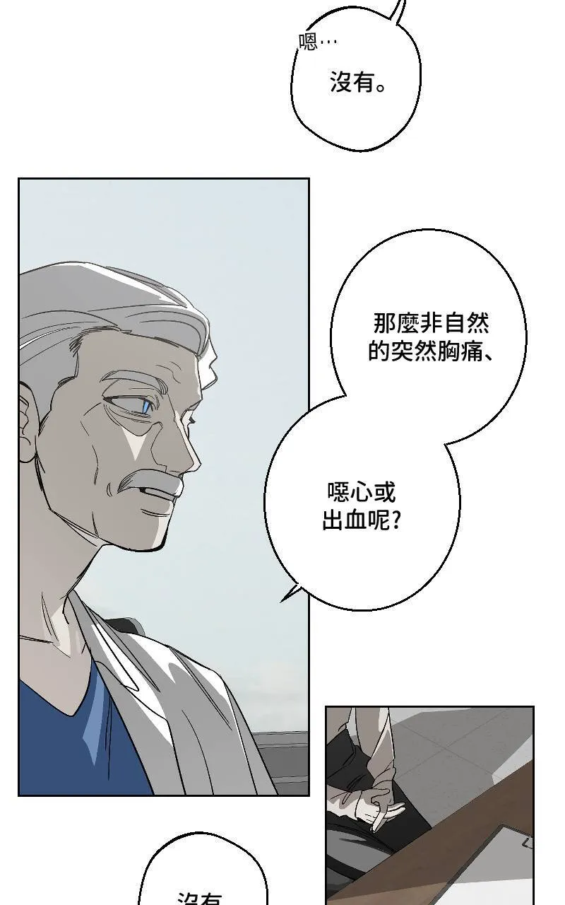 第28话18
