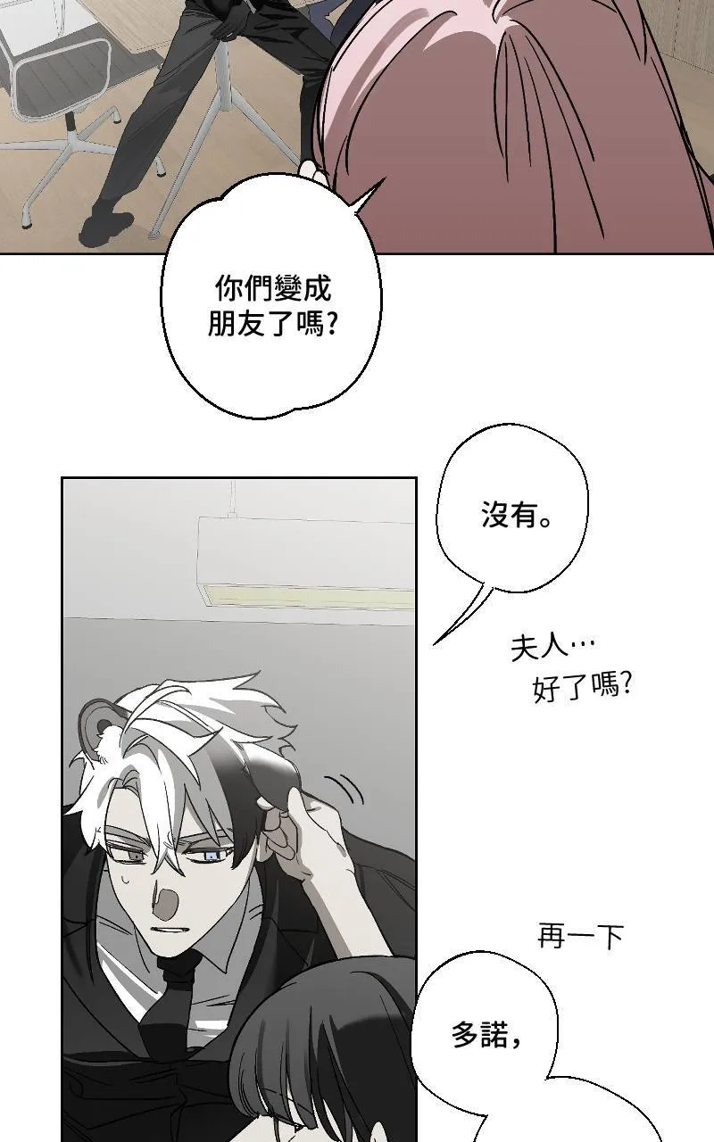 第25话7