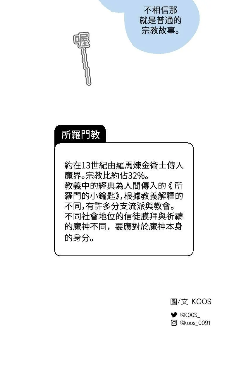 第13话49