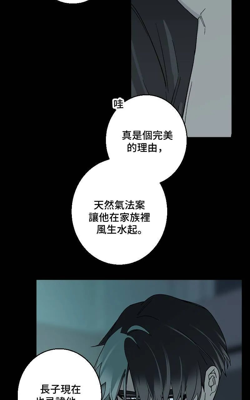 第37话5