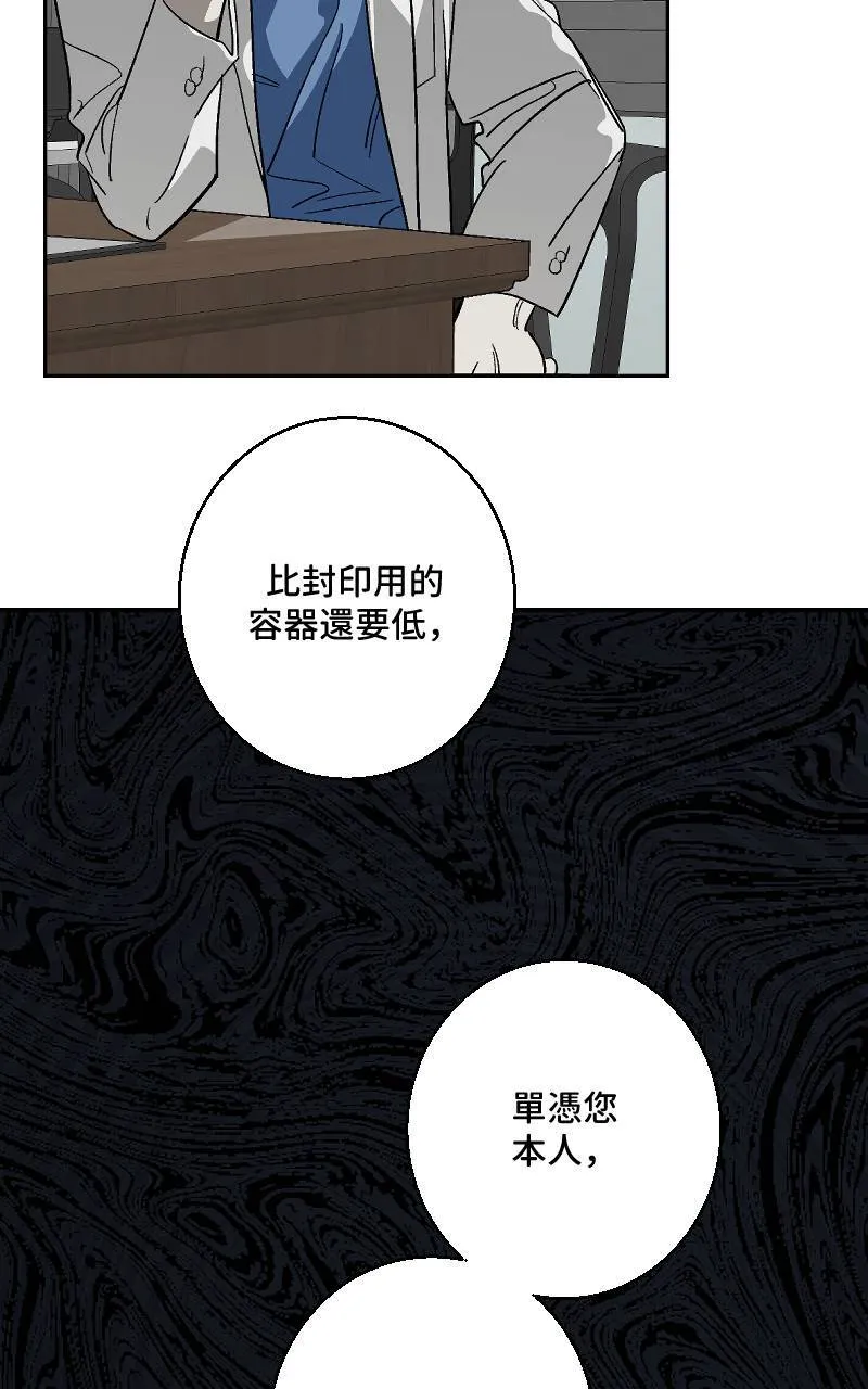 第28话22