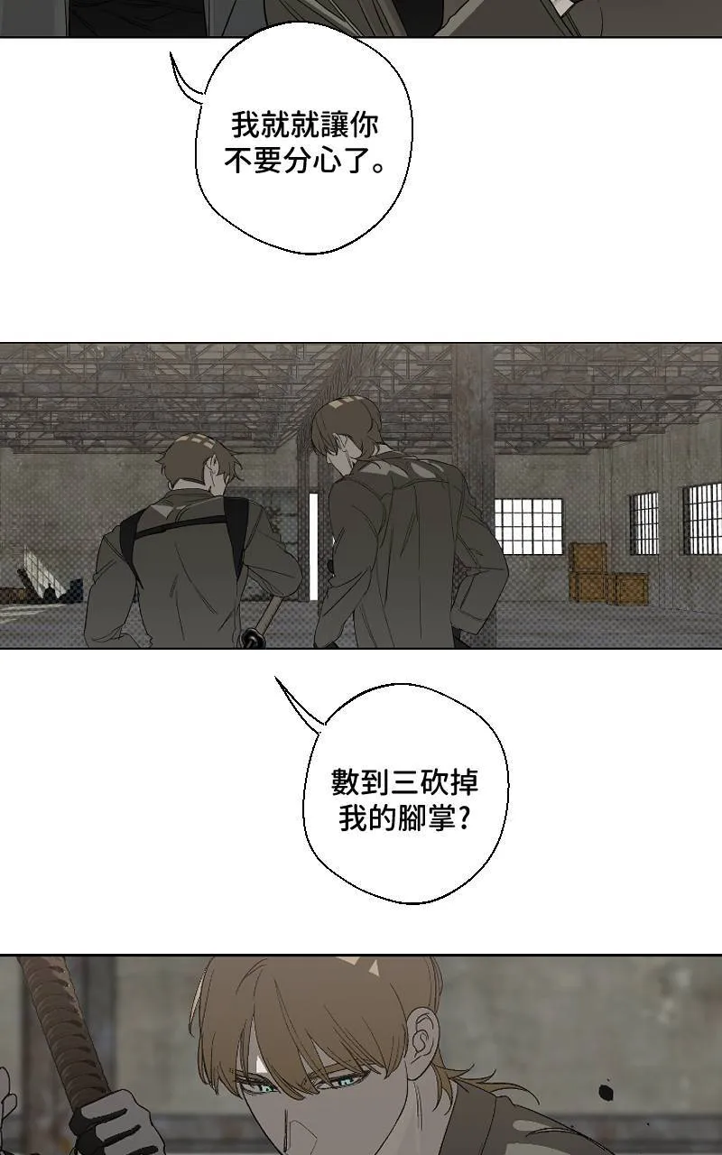 第22话32