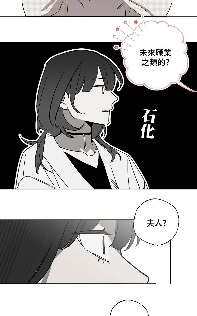 第11话28