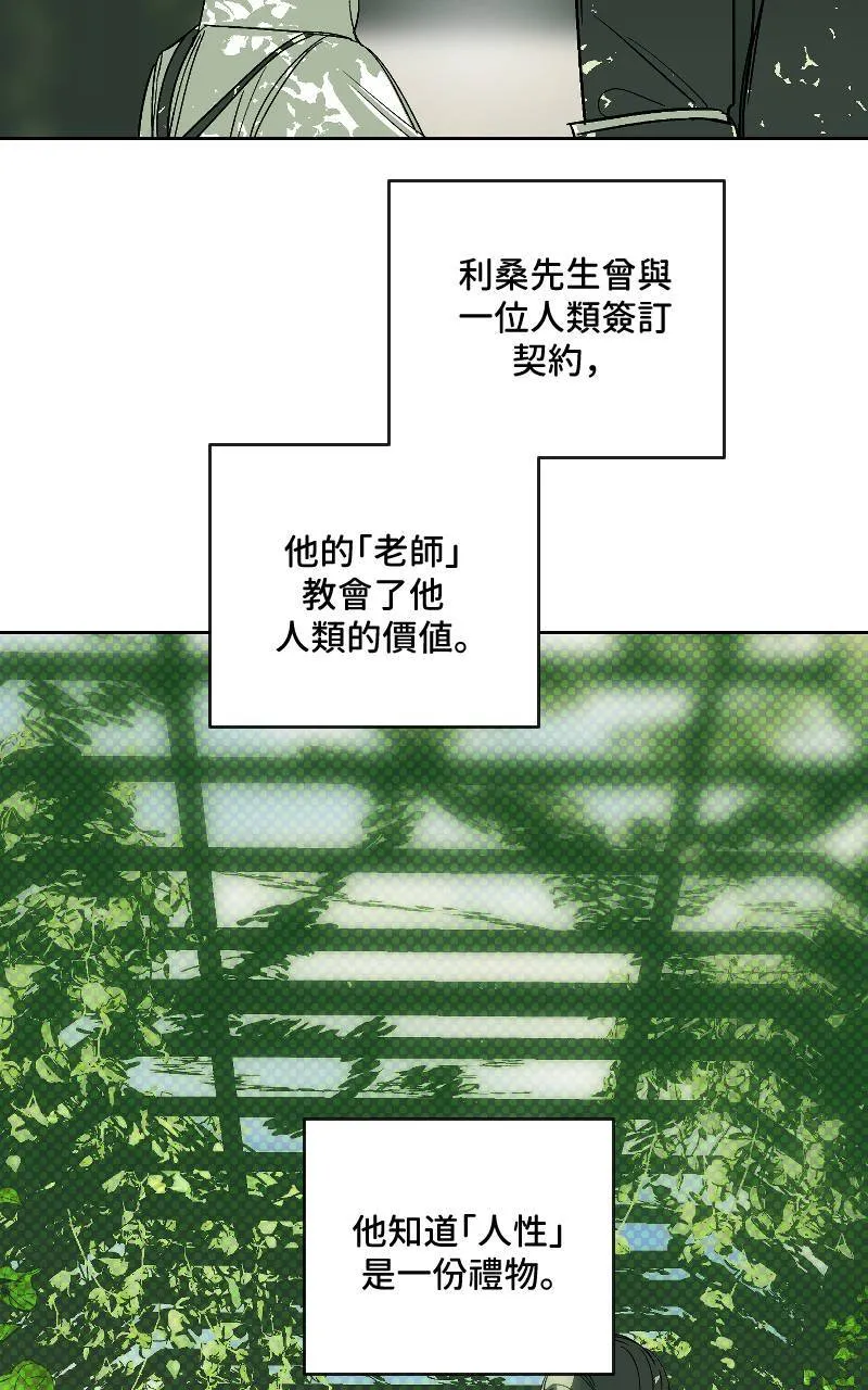 第19话75