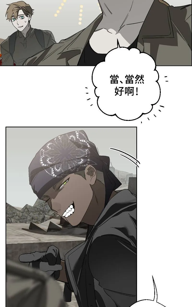 第23话3