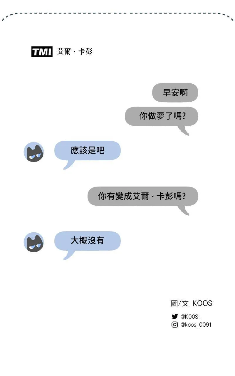 第25话51