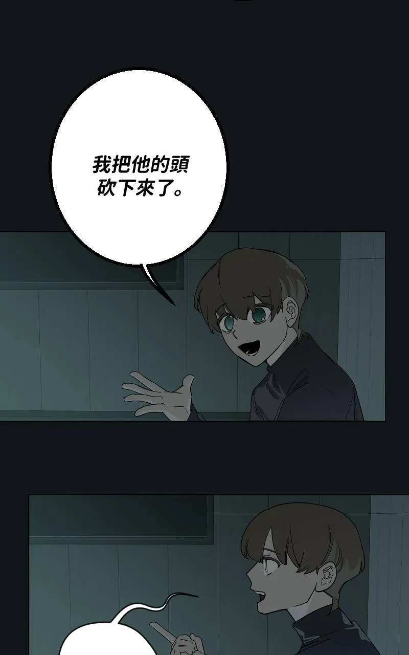 第38话20