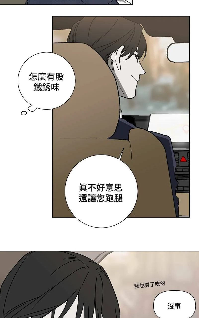 第2话 - 人间(下)22