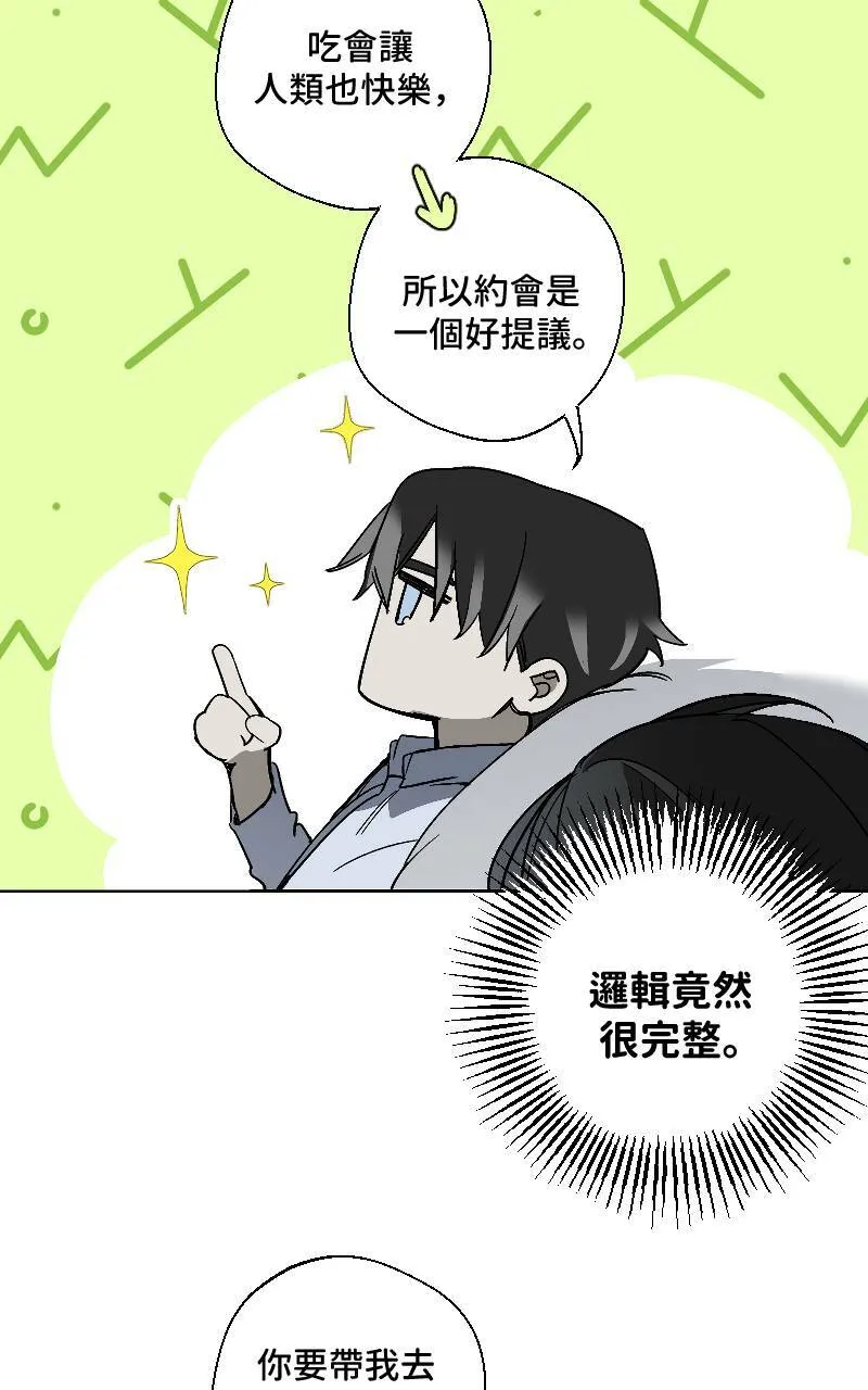 第12话2