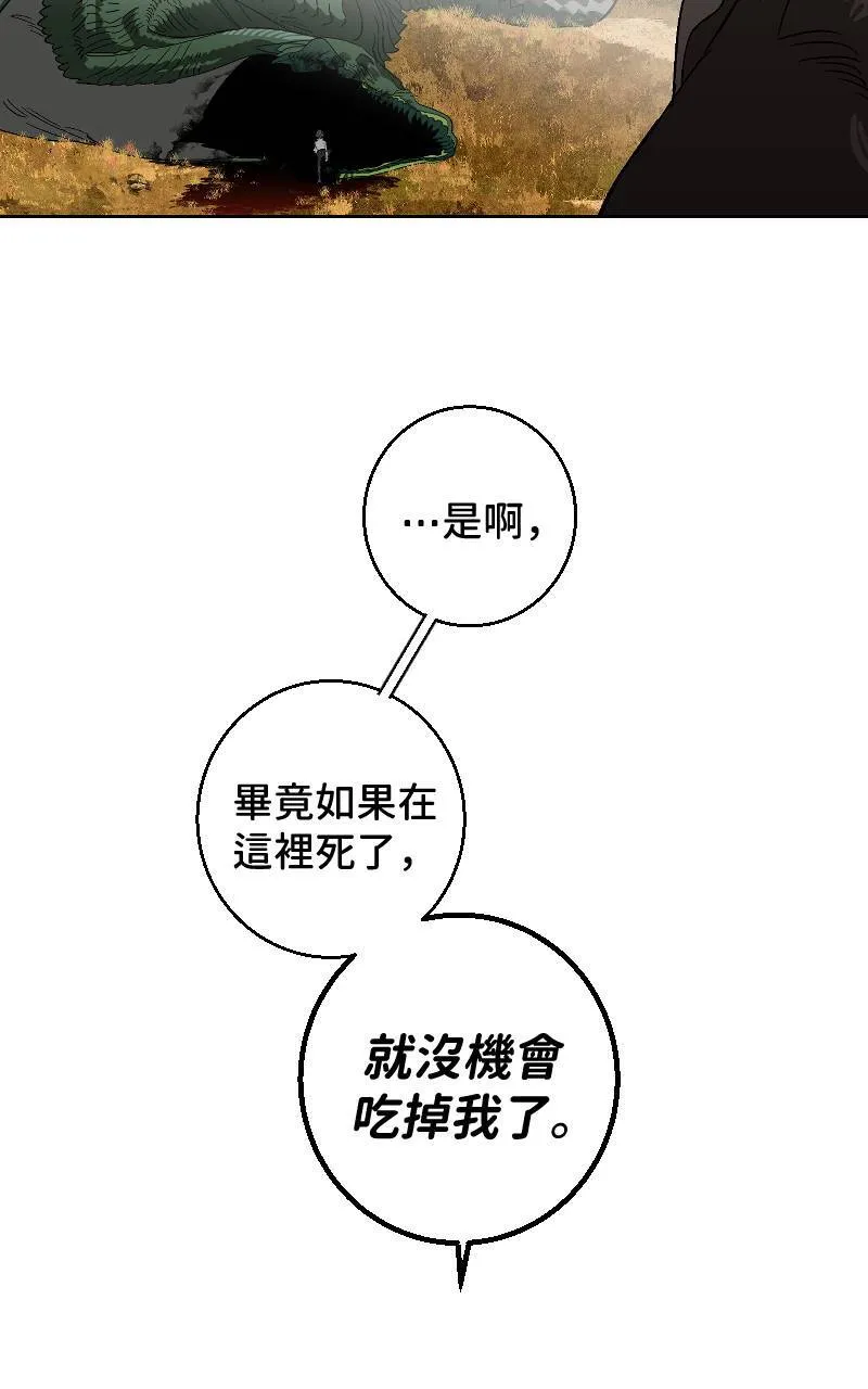 第19话28