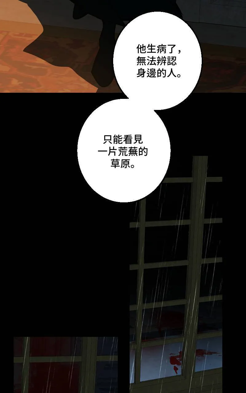 第42话41