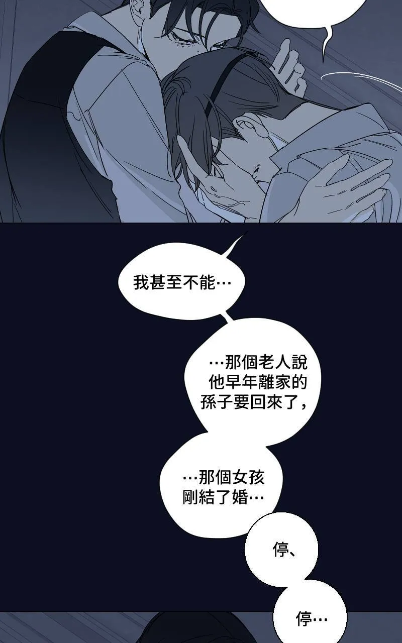 第20话31