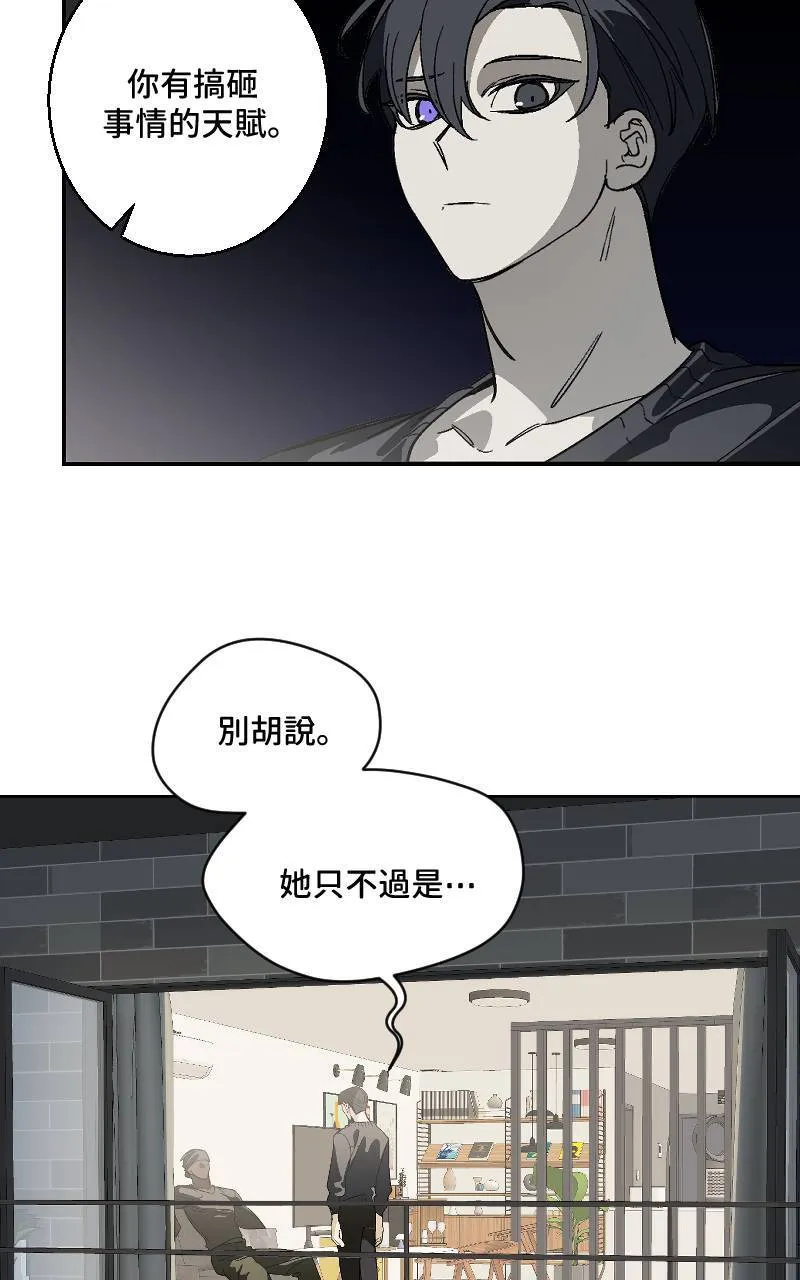 第29话7