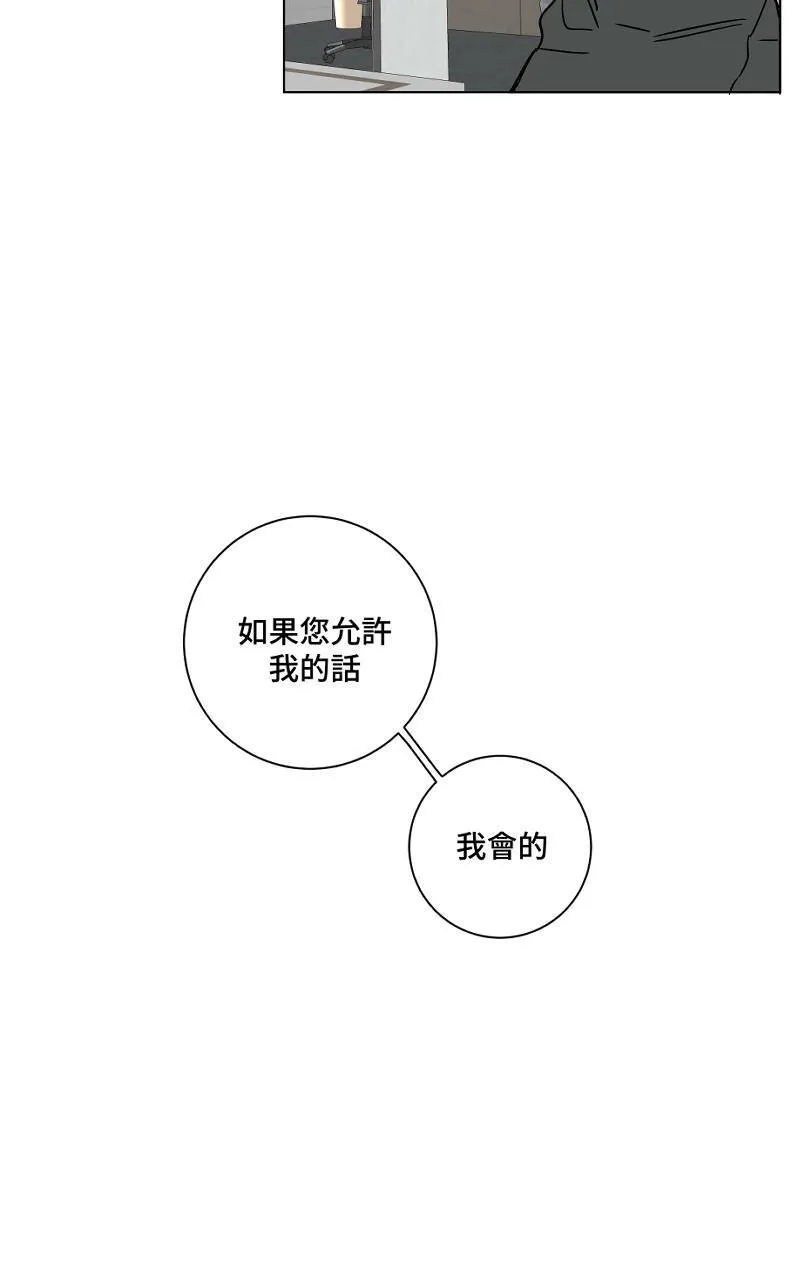 第4话 - 爪子36