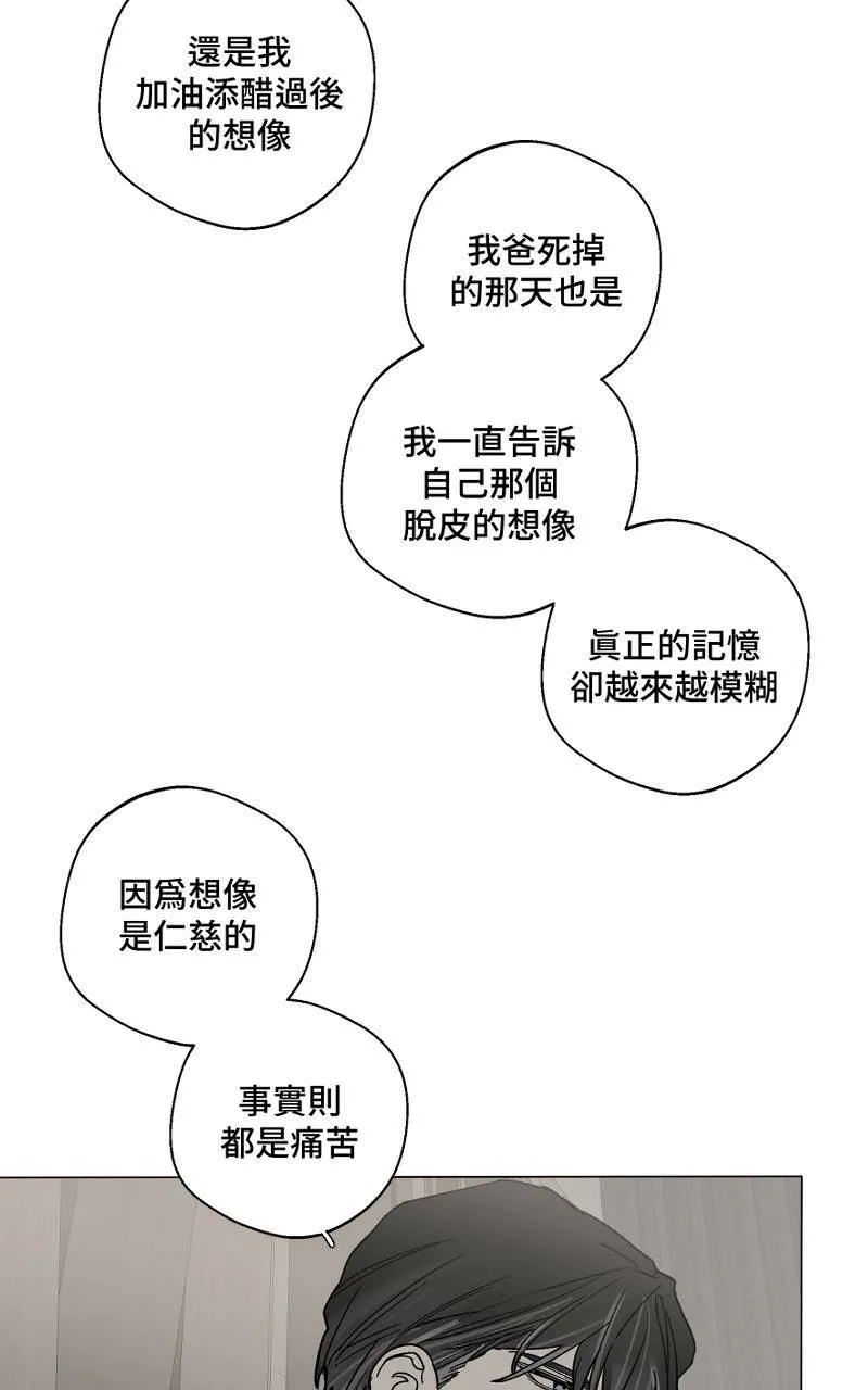 第10话 - 想像23