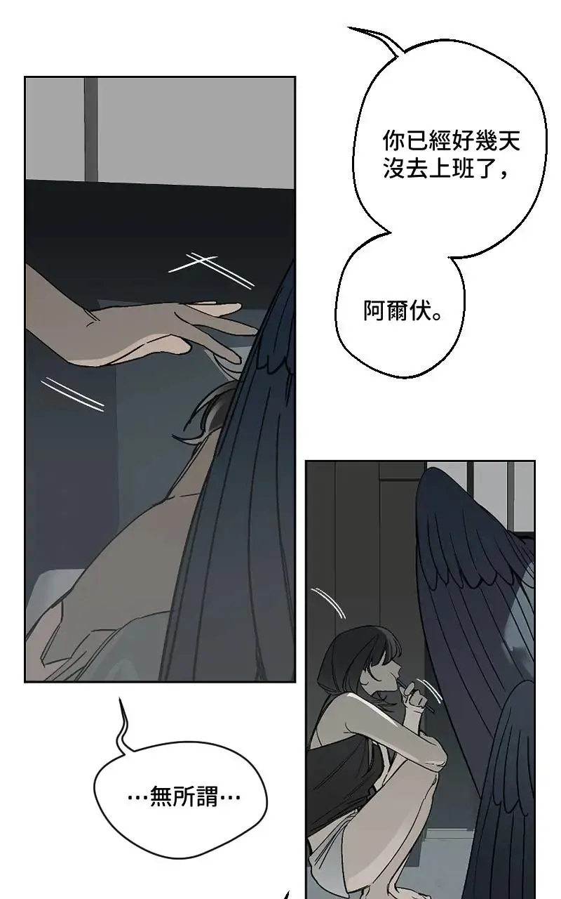 第47话12