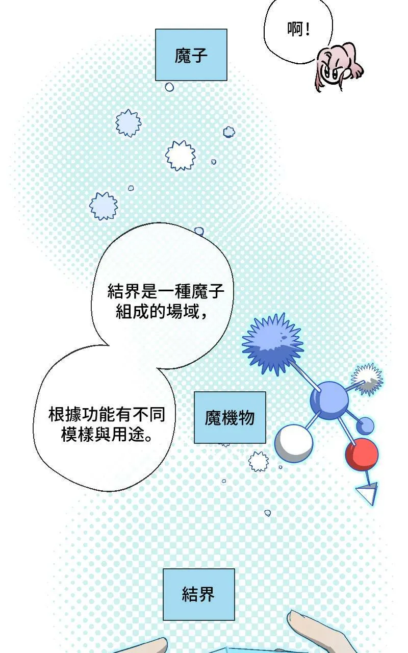 第11话19