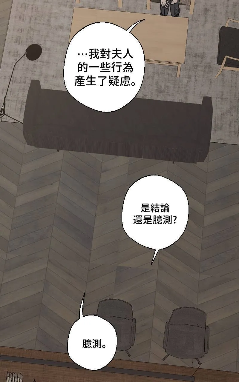 第21话34