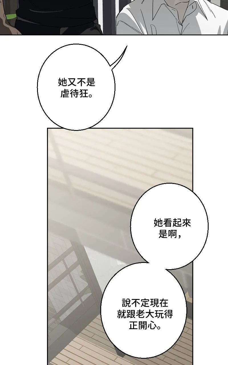 第30话42