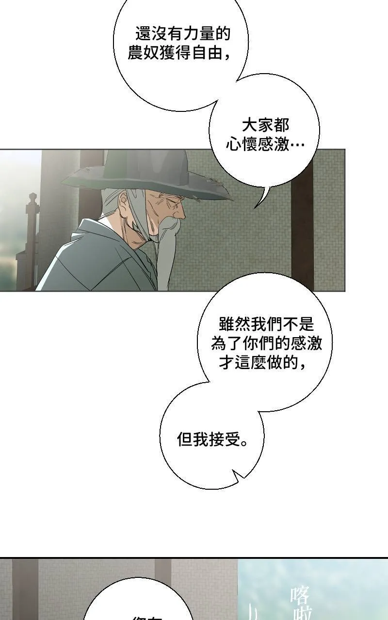 第20话13