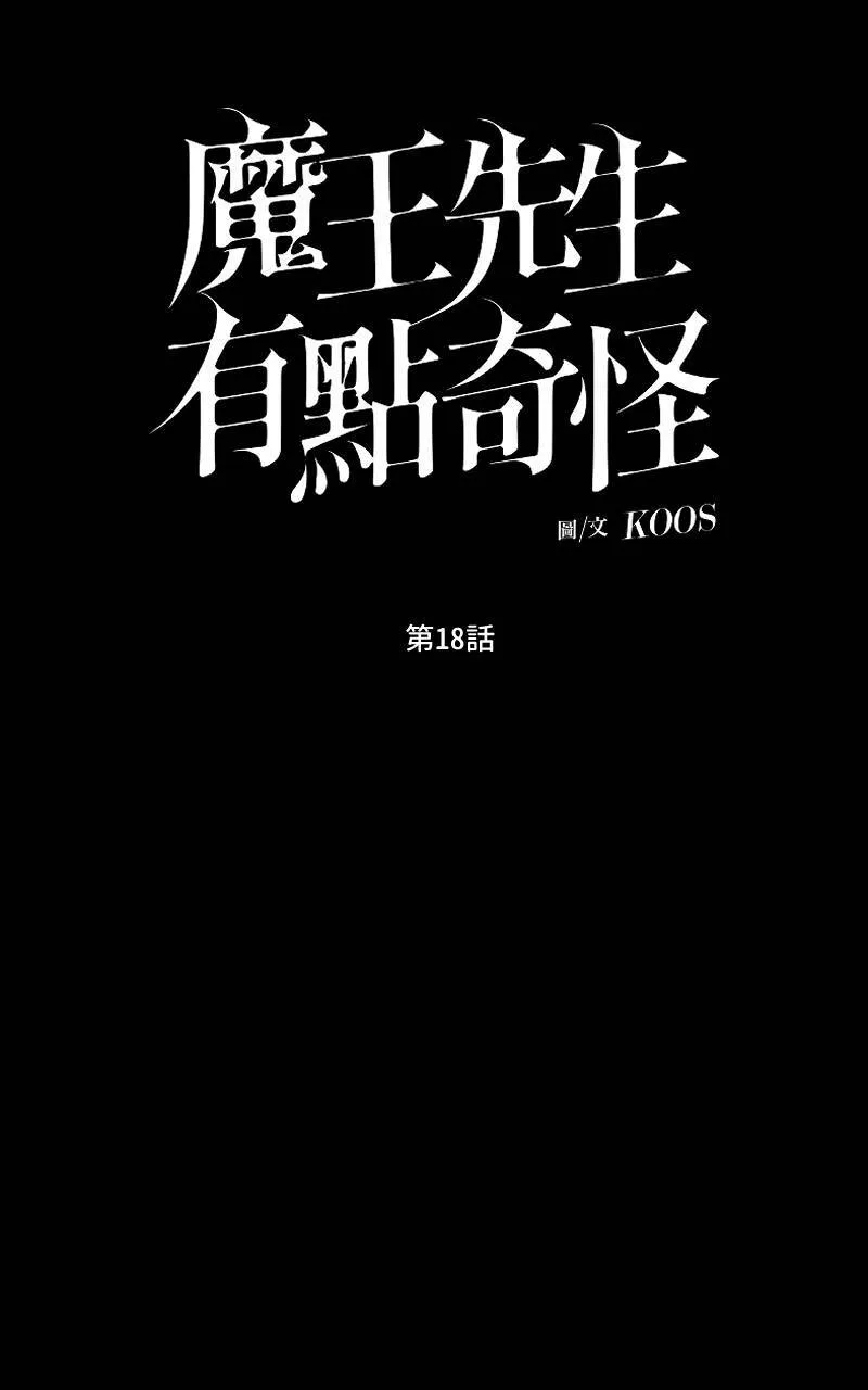 第18话13