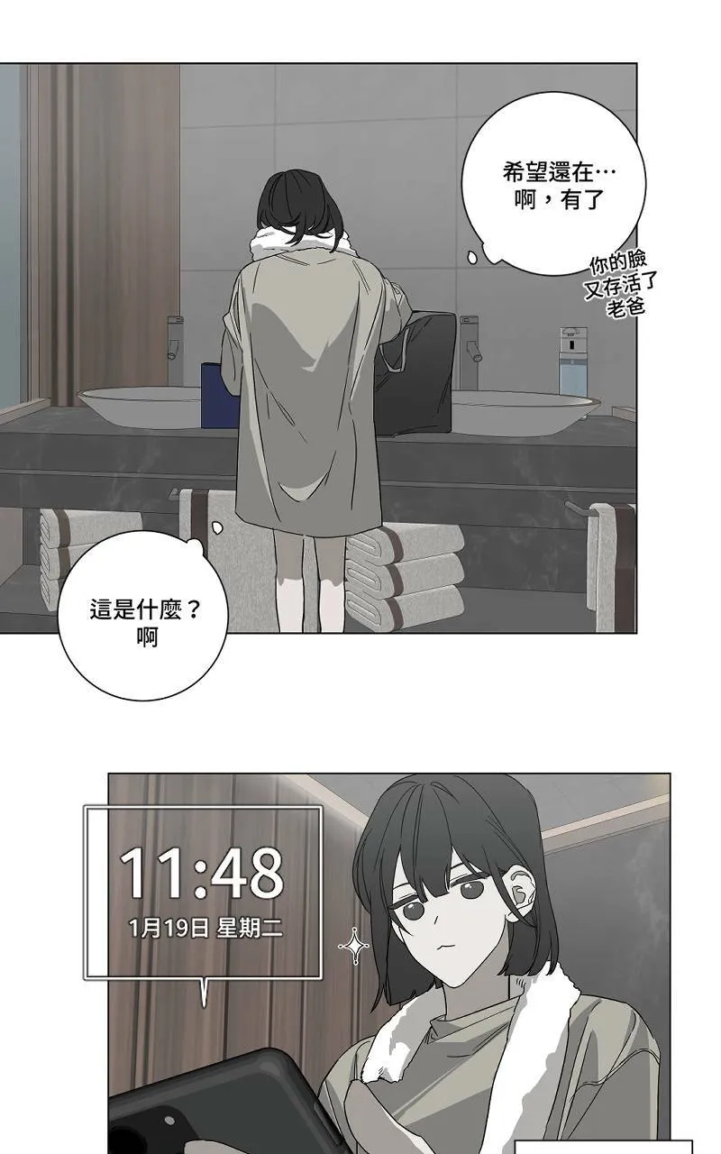 第3话 - 鲸鱼20