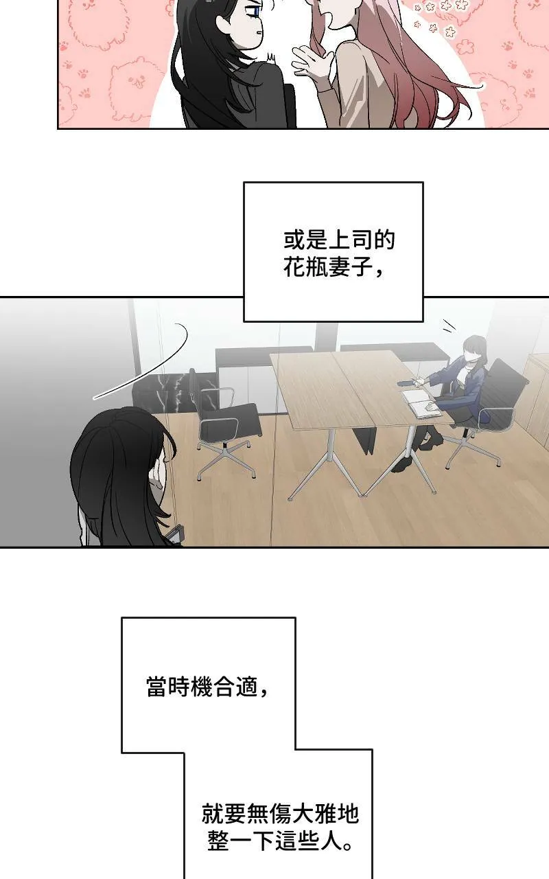 第17话6