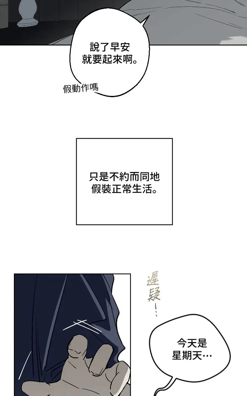 第45话3