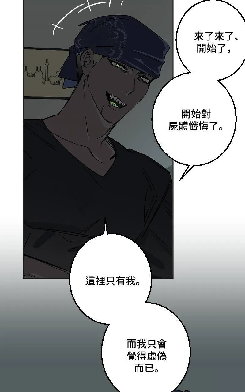 第44话37