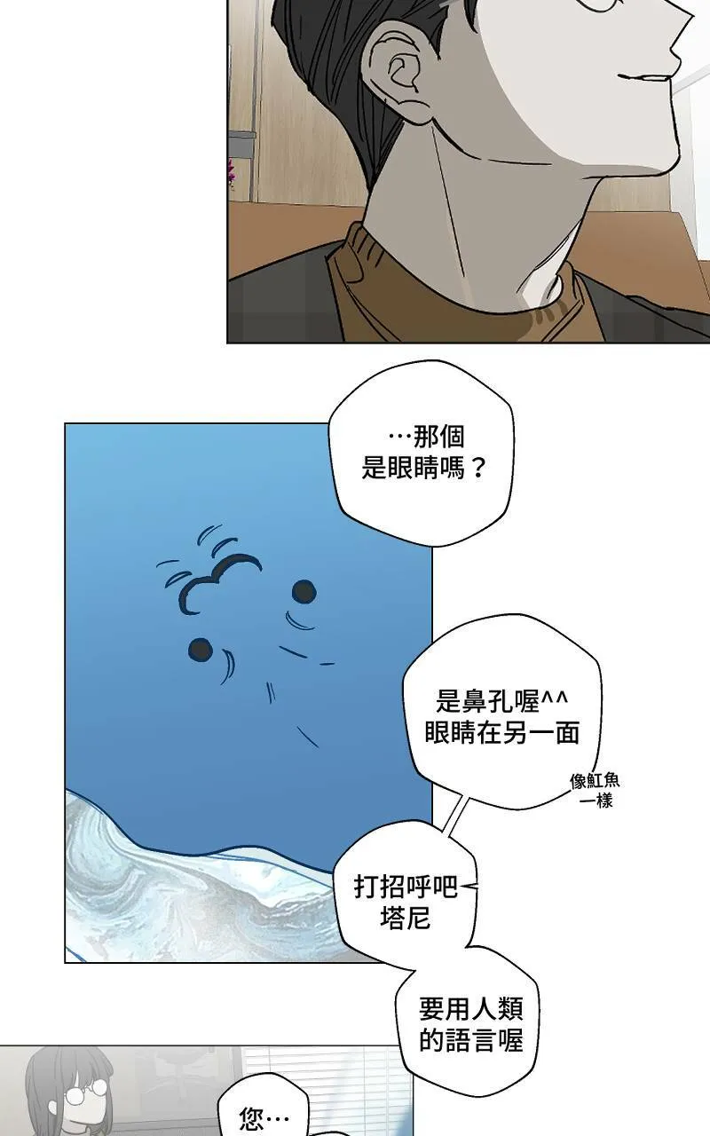 第9话 - 事实16