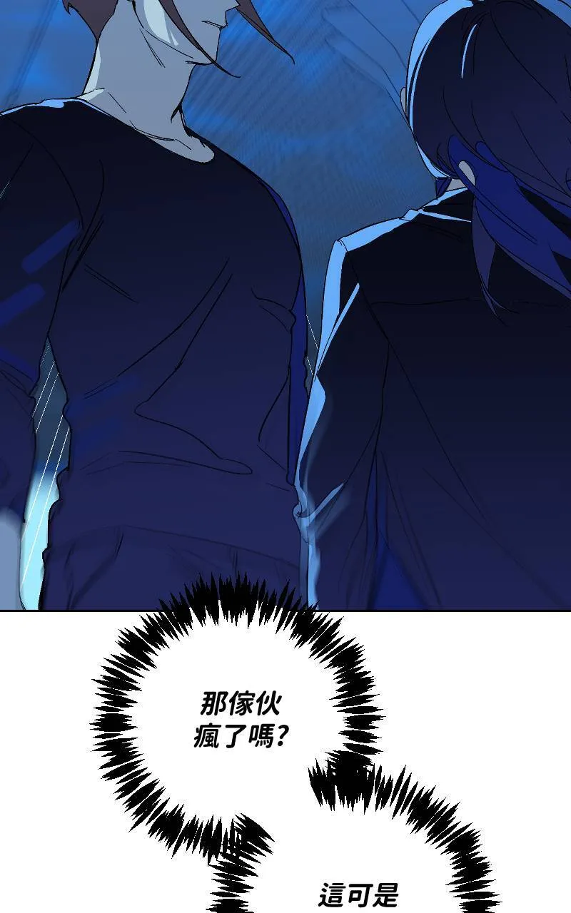第26话55