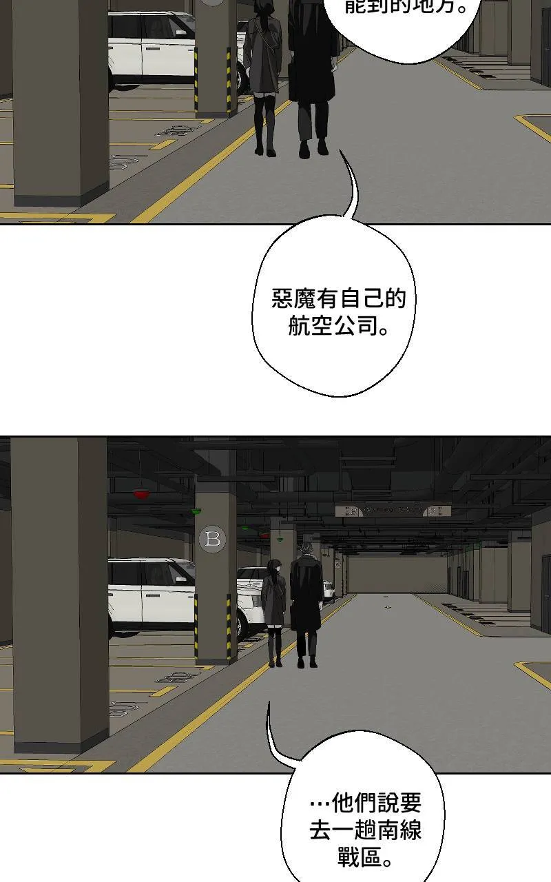 第22话3