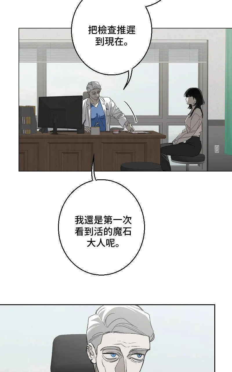 第28话16