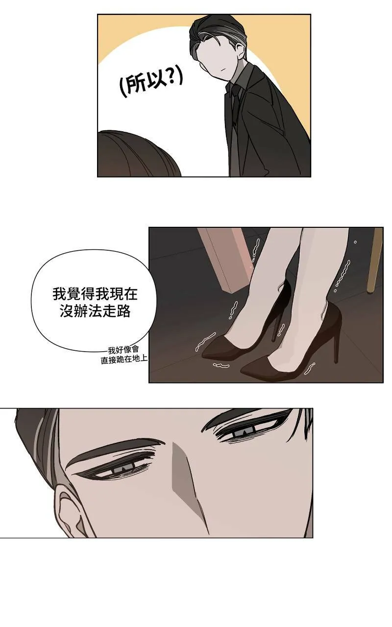 第3话 - 鲸鱼5