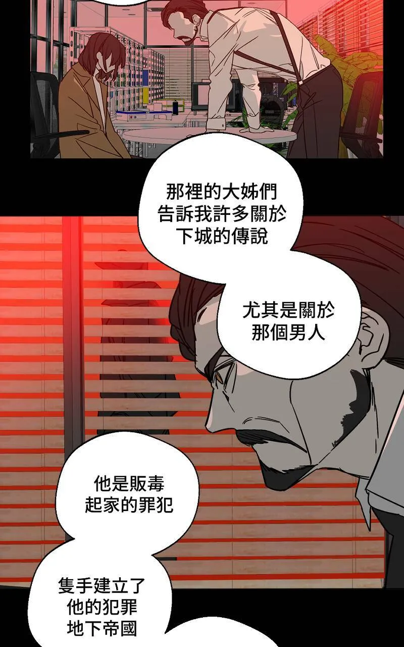 第8话 - 故事(下)11