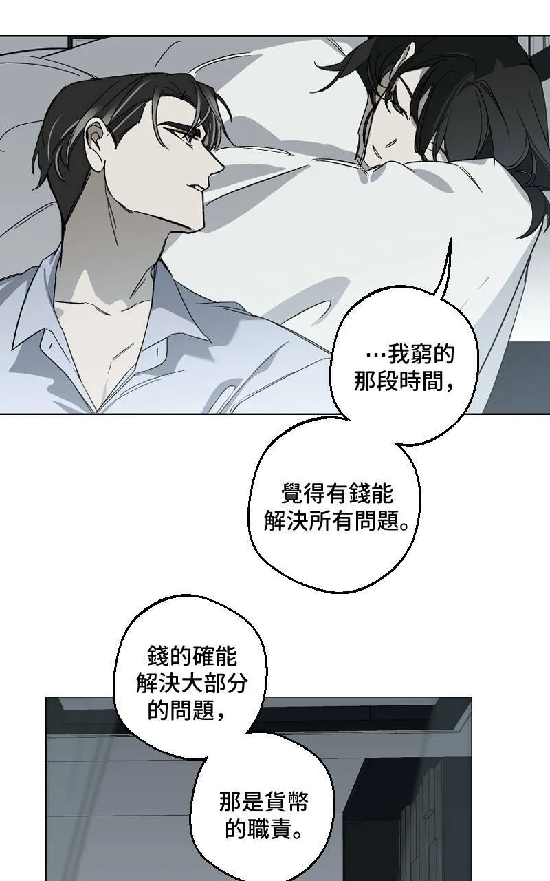 第11话43