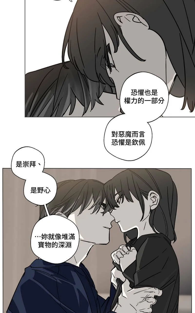 第10话 - 想像32
