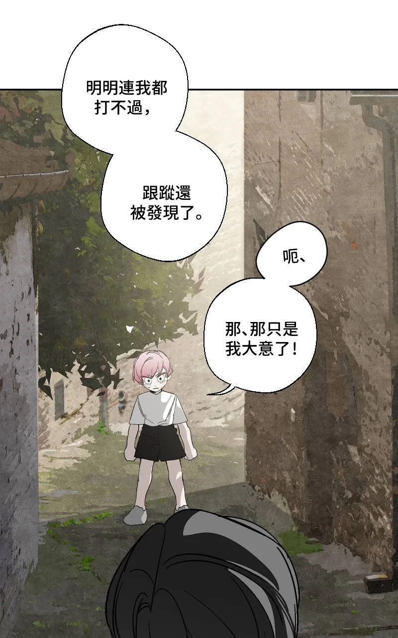 第19话61