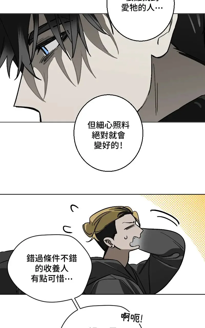 第47话22